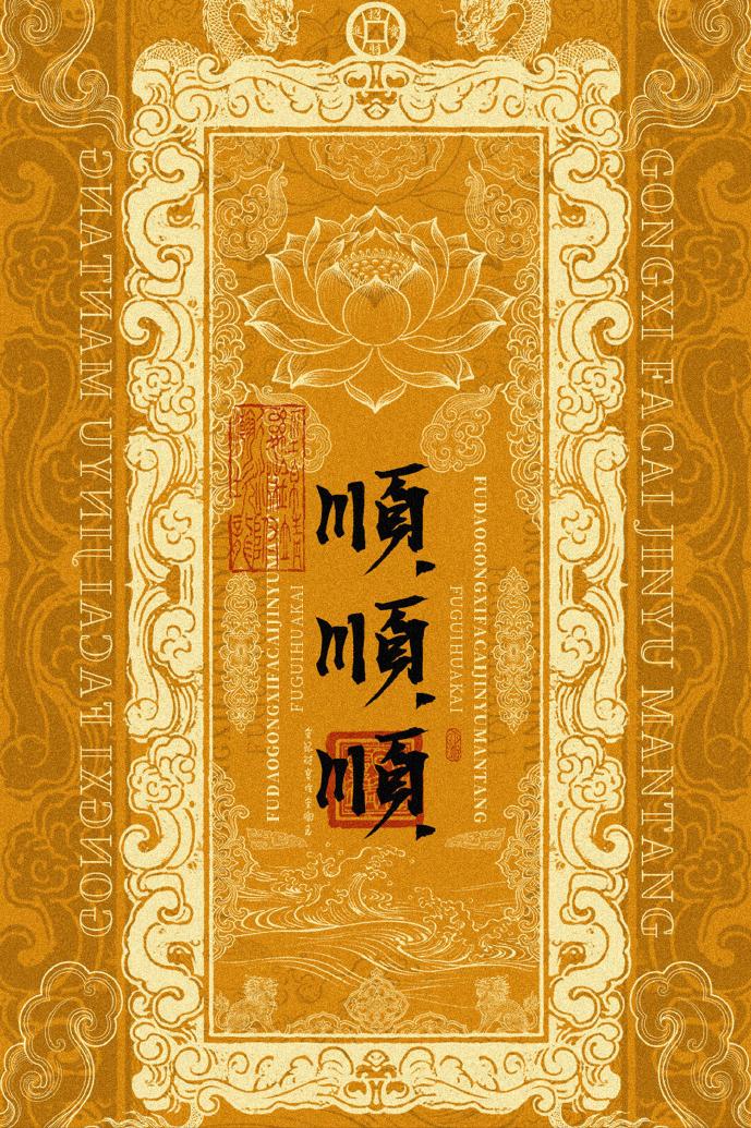 按照周期律理论，命最好的第二批孩子，应该是25-35后，距离上一批命最好的65-