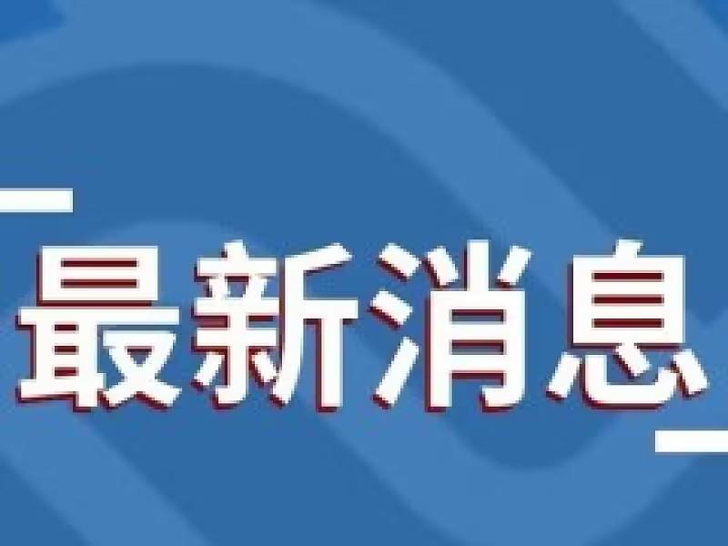 中方三个“绝不允许”亮明底线！日本军国主义复活苗头必须警惕！

忘战必危，好战必