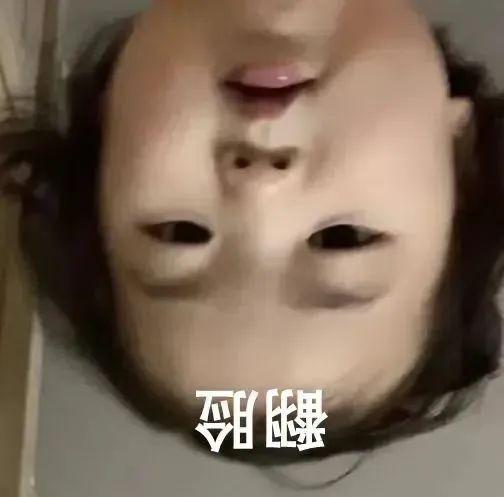 抖音热门表情包：我看好你（温馨提示：分享到wx或者电脑版可以保存表情包）
