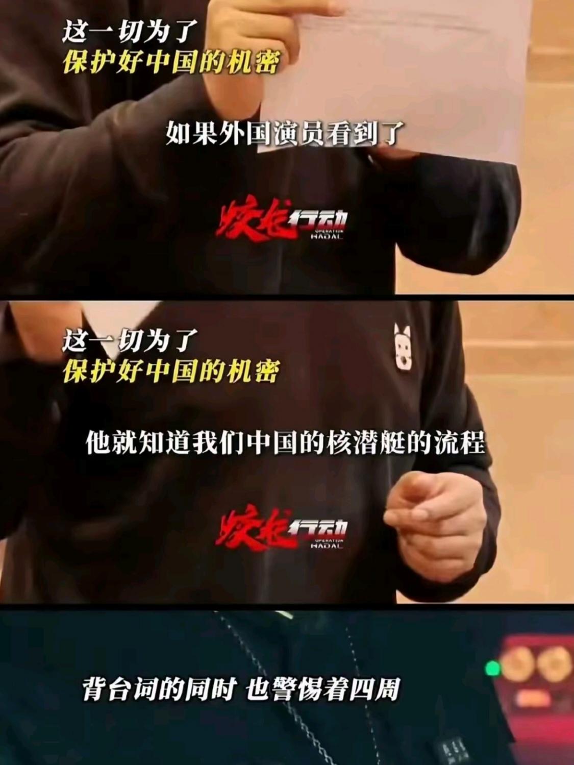 今年的春节档马上就开始了
想想去年我花75块钱看的《蛟龙行动》
外国演员看到剧本