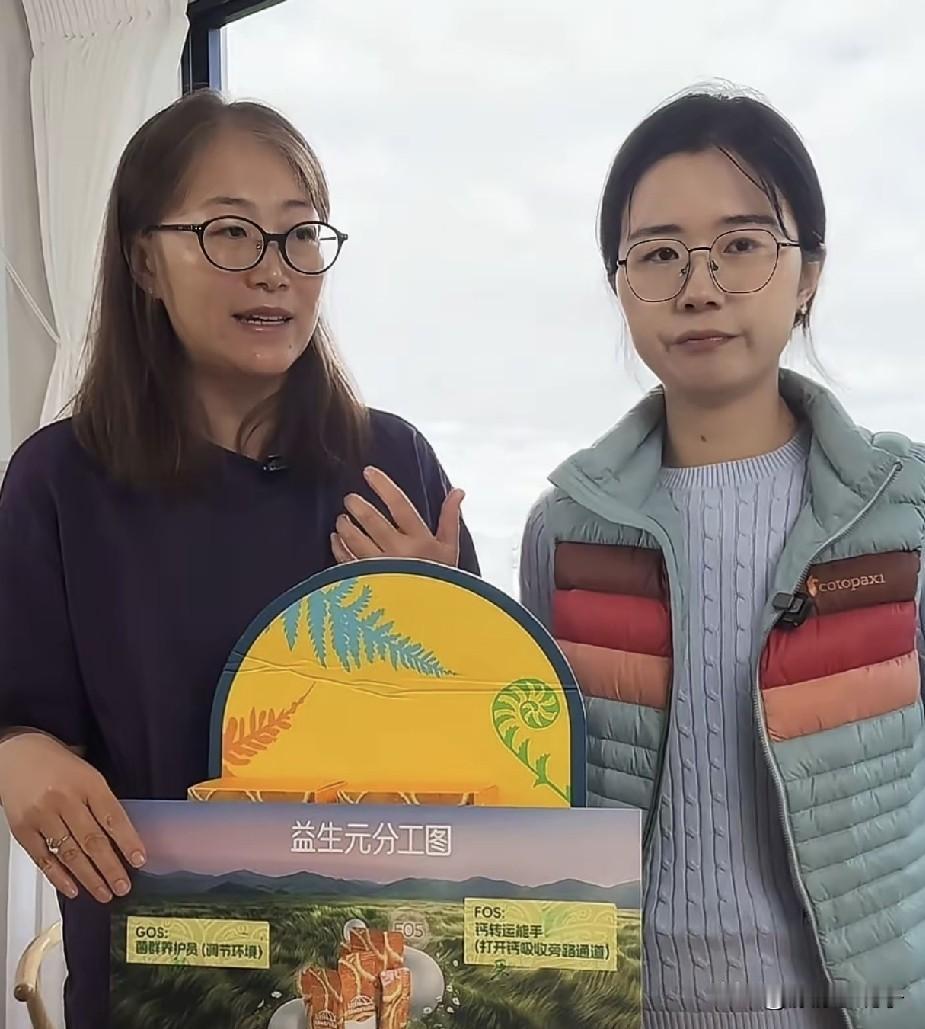 洞洞一家来新西兰旅游，其实就和姐姐一起带货，但是明显效果不好。

坑坑表情难看，