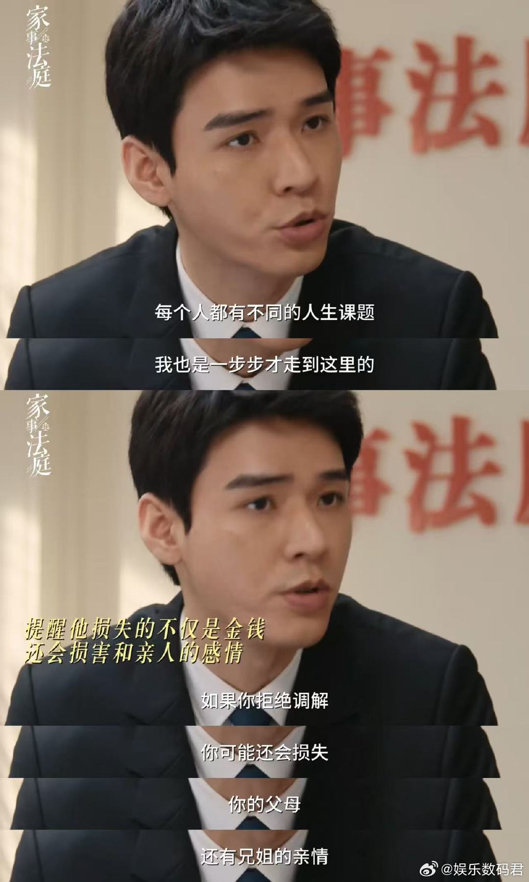 龚俊 高干文男主 龚俊就是高干文男主本主！沈法的严肃职业、专业能力、理性克制与责