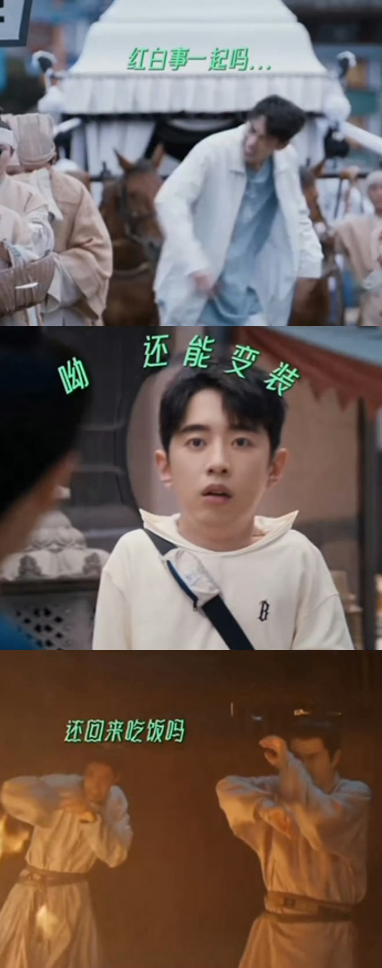 四十秒拍出来双男主的七生七世《哑舍》太会拍！四十秒浓缩双男主七生七世，从婚房到乱