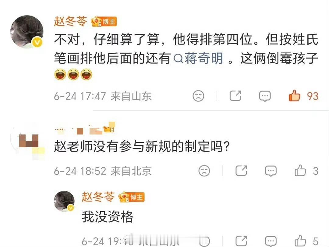 这老奶难得说句人话