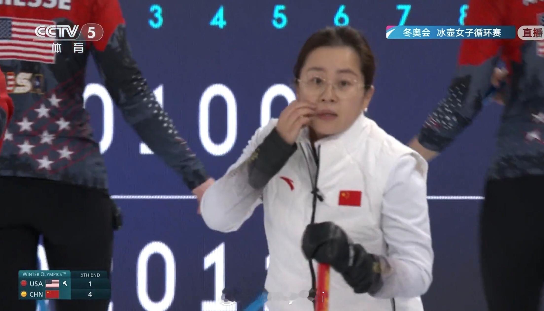 半场结束，中国队4-1领先美国队米兰冬奥会冬奥会