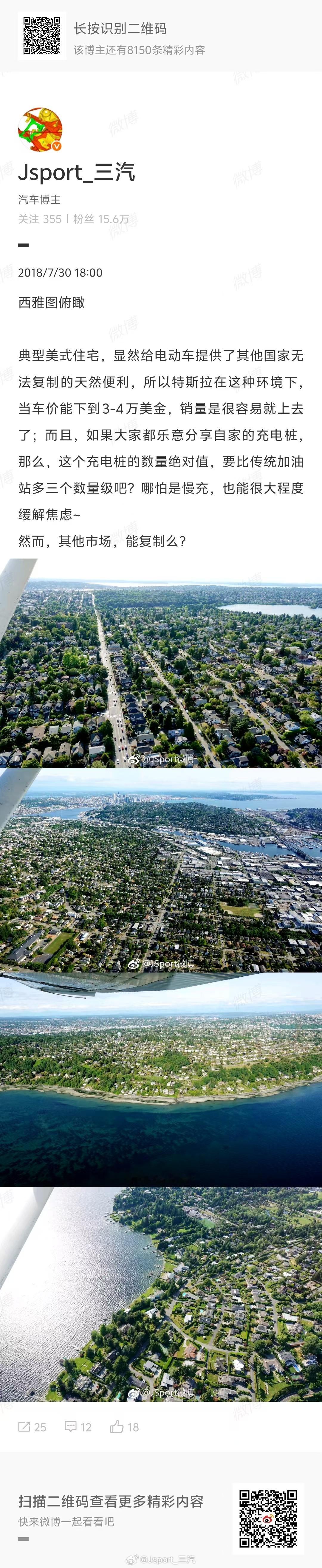 沃尔沃首席执行官认为美国市场是电动汽车的"完美"选择。沃尔沃首席执行官哈坎·塞缪