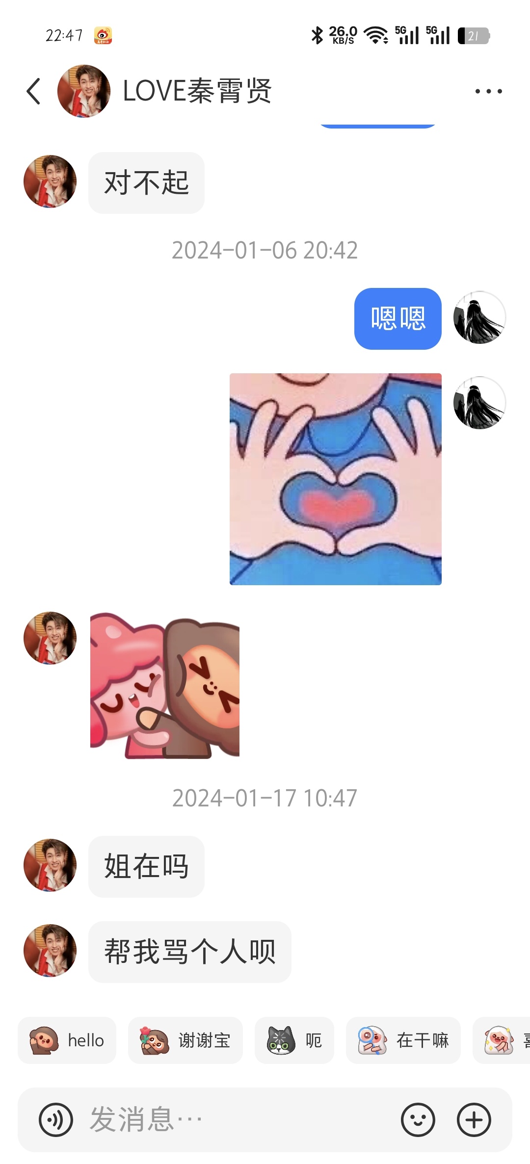 口碑 