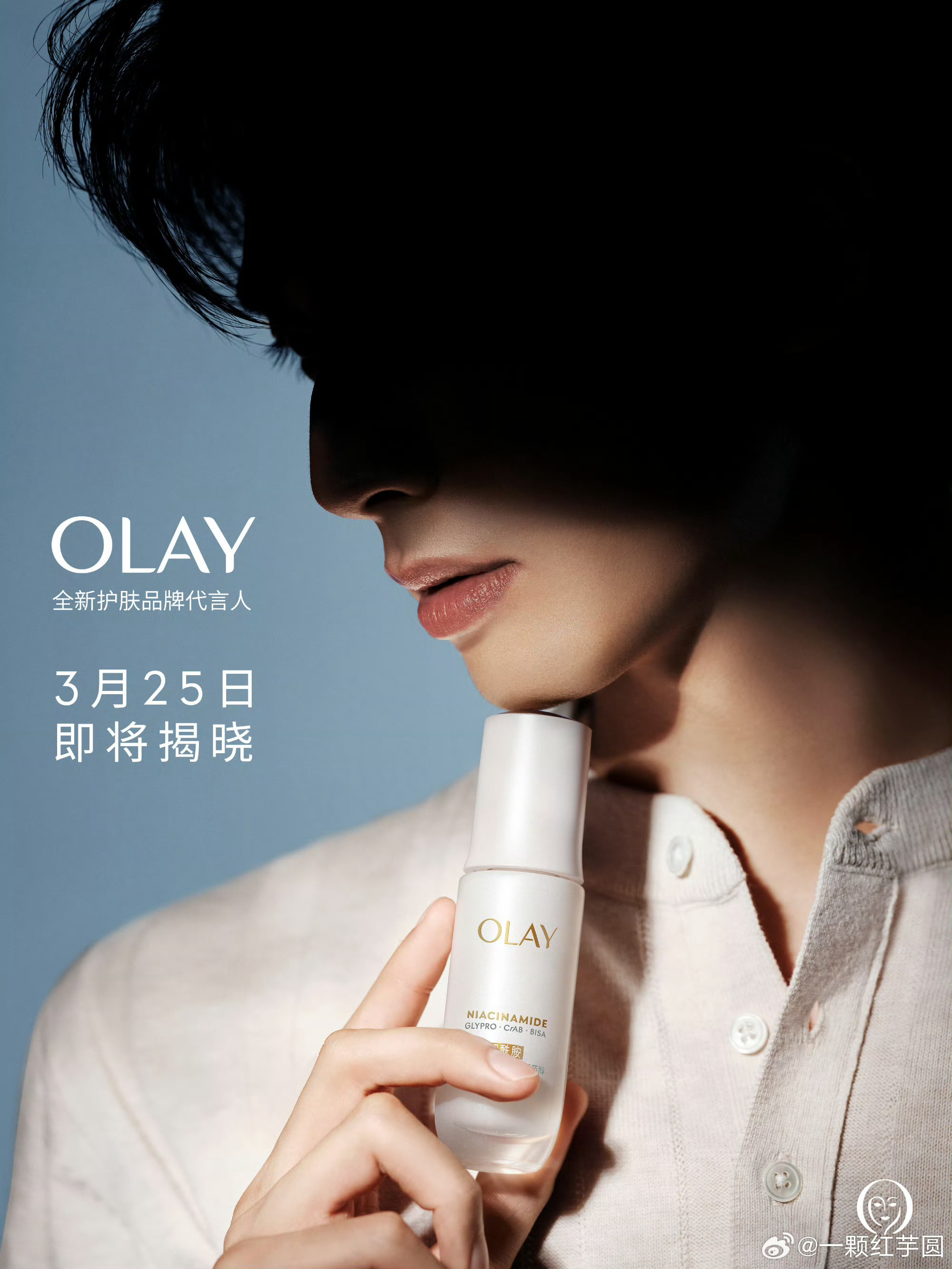 宋威龙27岁的第一个代言 生日当天官宣新代言，这波排面拉满了！品牌真的太宠了吧，