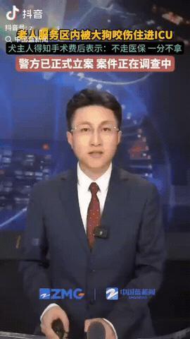 山东籍女子一家到云南旅游，在服务区休息时，她的60多岁老母亲出去溜达，没想到她母