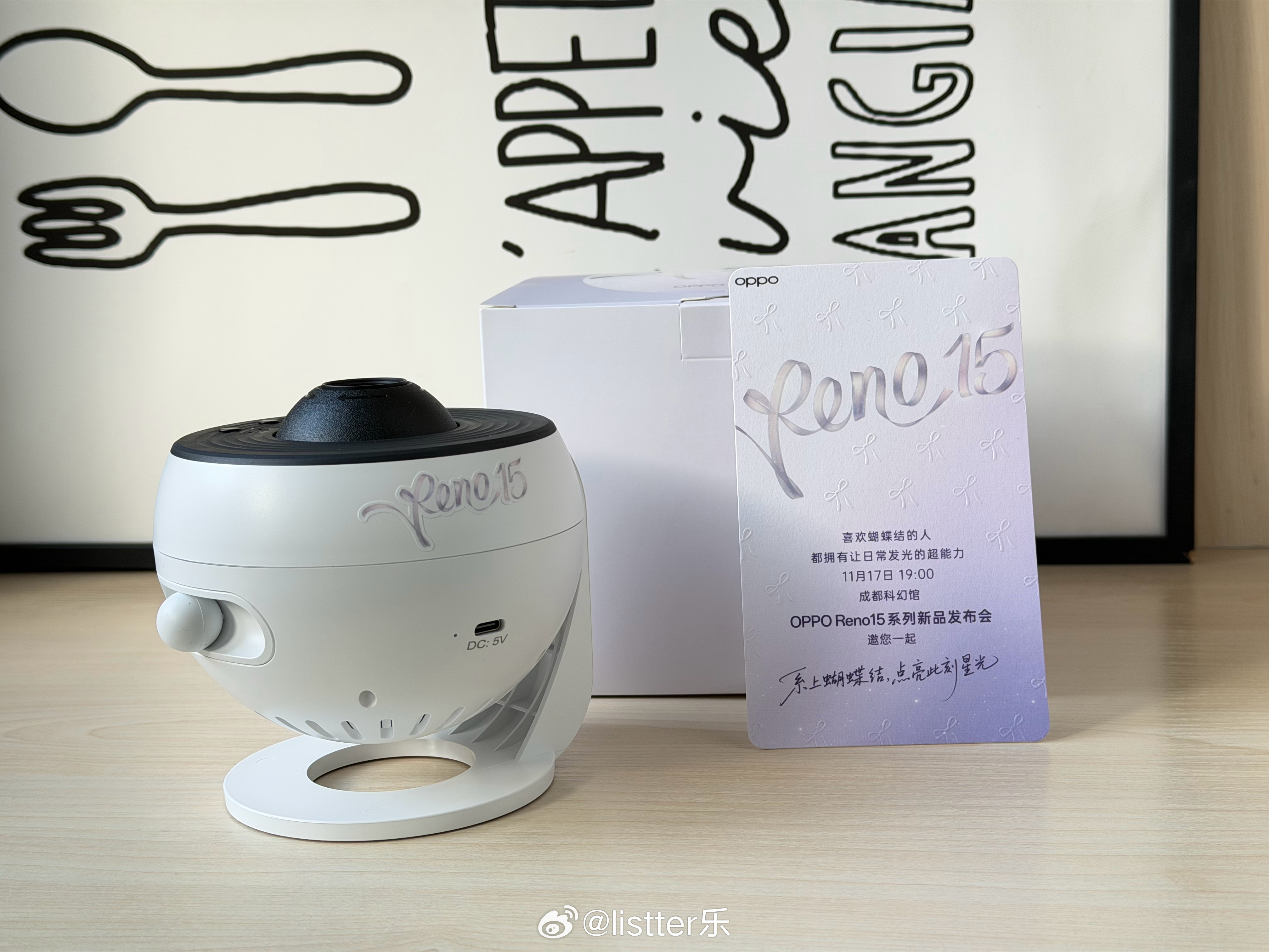 收到宋雨琦同款OPPOReno15邀请函啦！这是一套星空灯，顶部的蝴蝶结元素，还