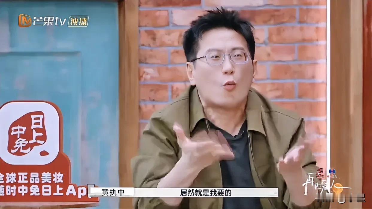 网友建议再见爱人栏目组
给黄执中报工伤[笑哭]
因为黄执中真的气坏了
网友虽然也