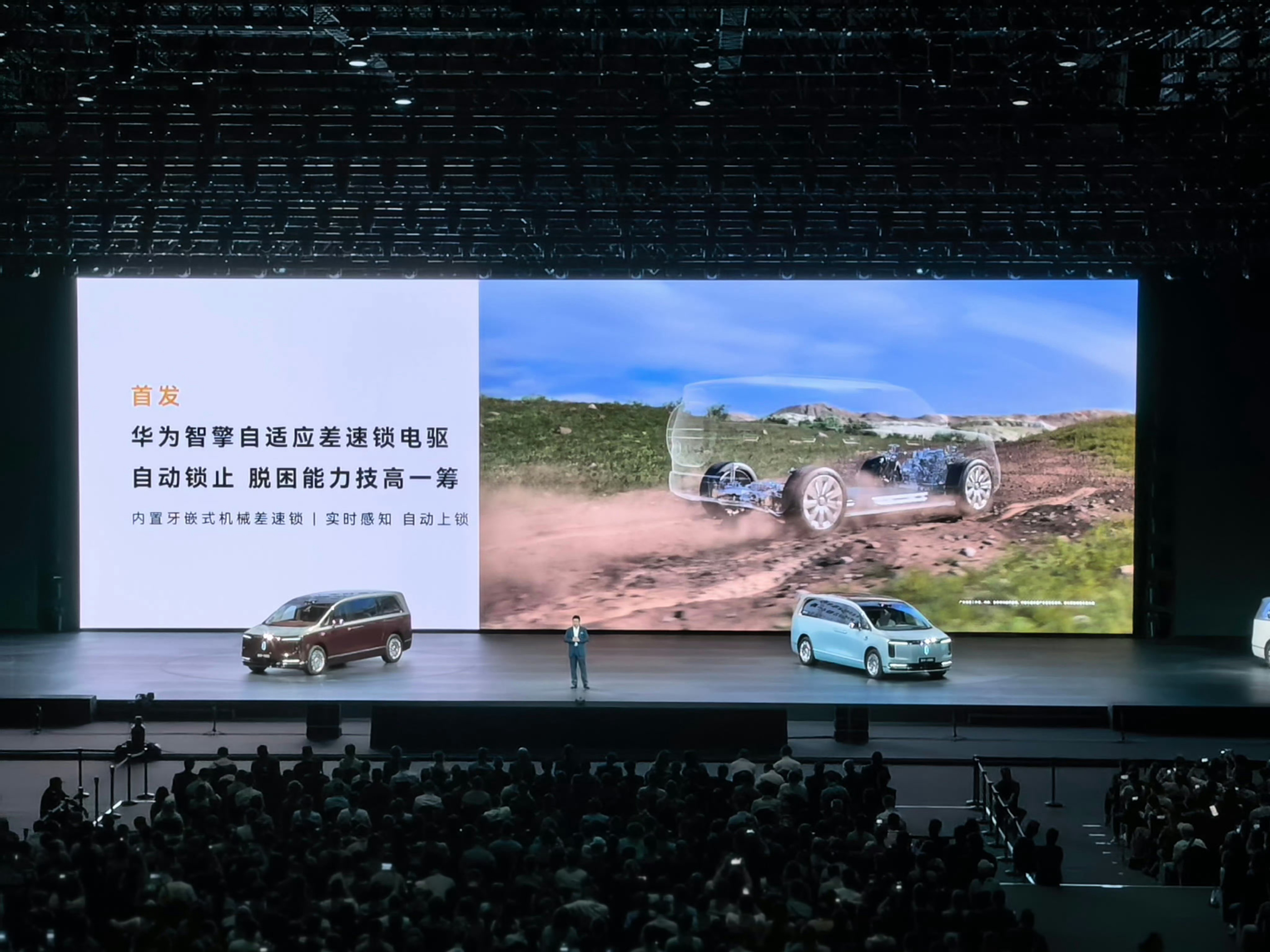 享界G9开启预订，公路舒适户外能闯，实力很能打余承东官宣享界G9开启预订余承东谈
