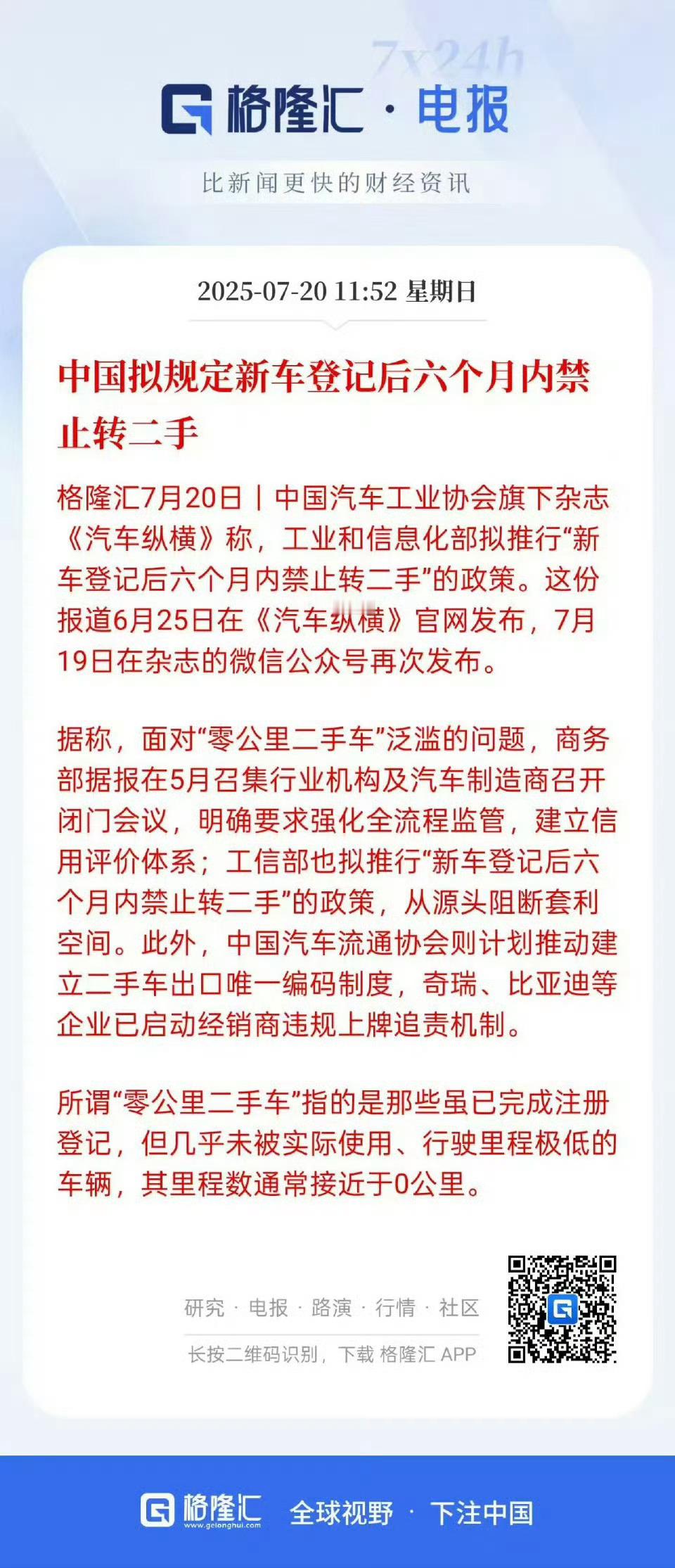 确实是一种手段，但直白说出来确实有点不太好面对这道高一尺魔高一丈的理解竞争环境，