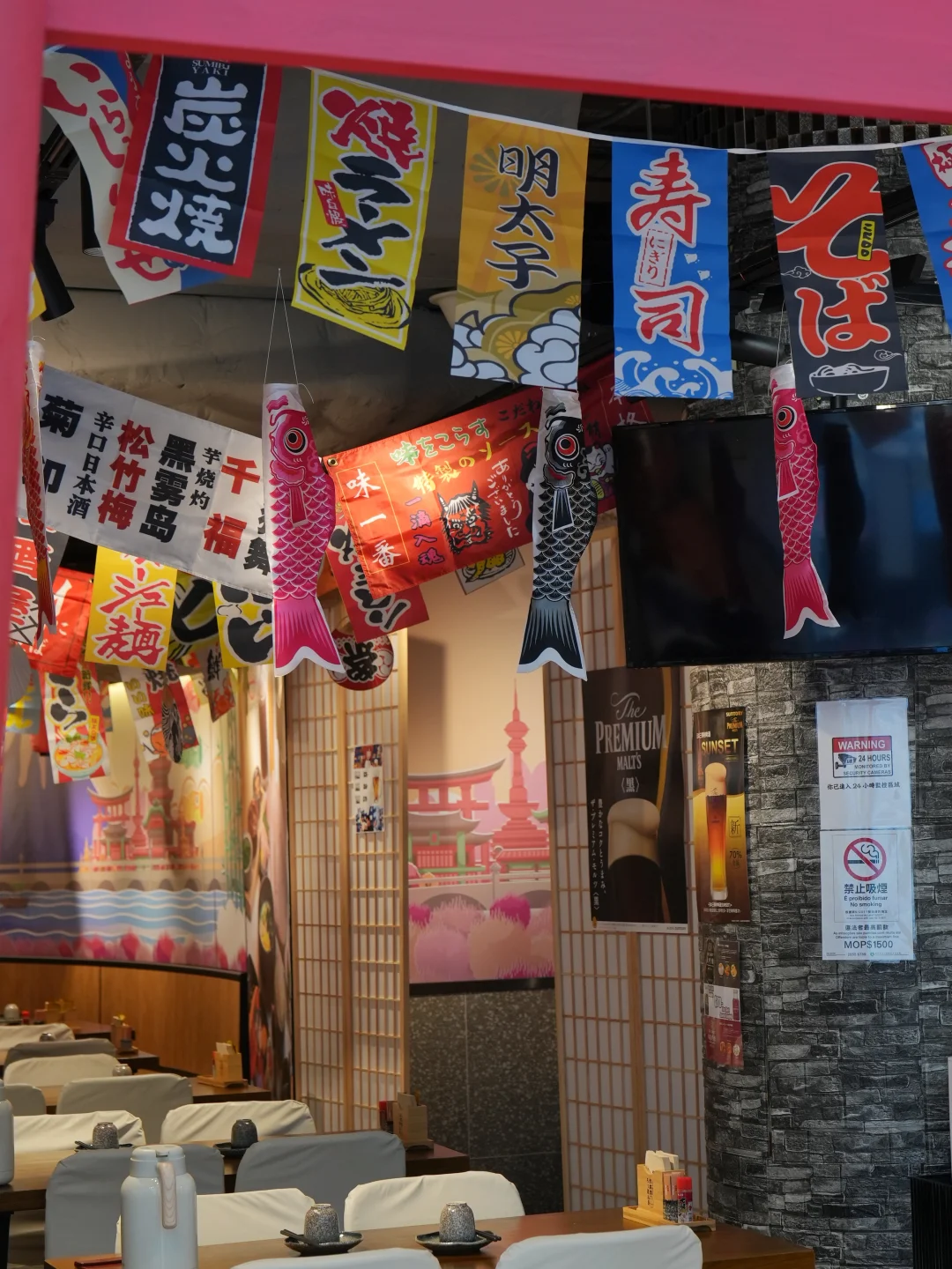 澳门居酒屋｜在这里吃到了好美味的寿喜烧