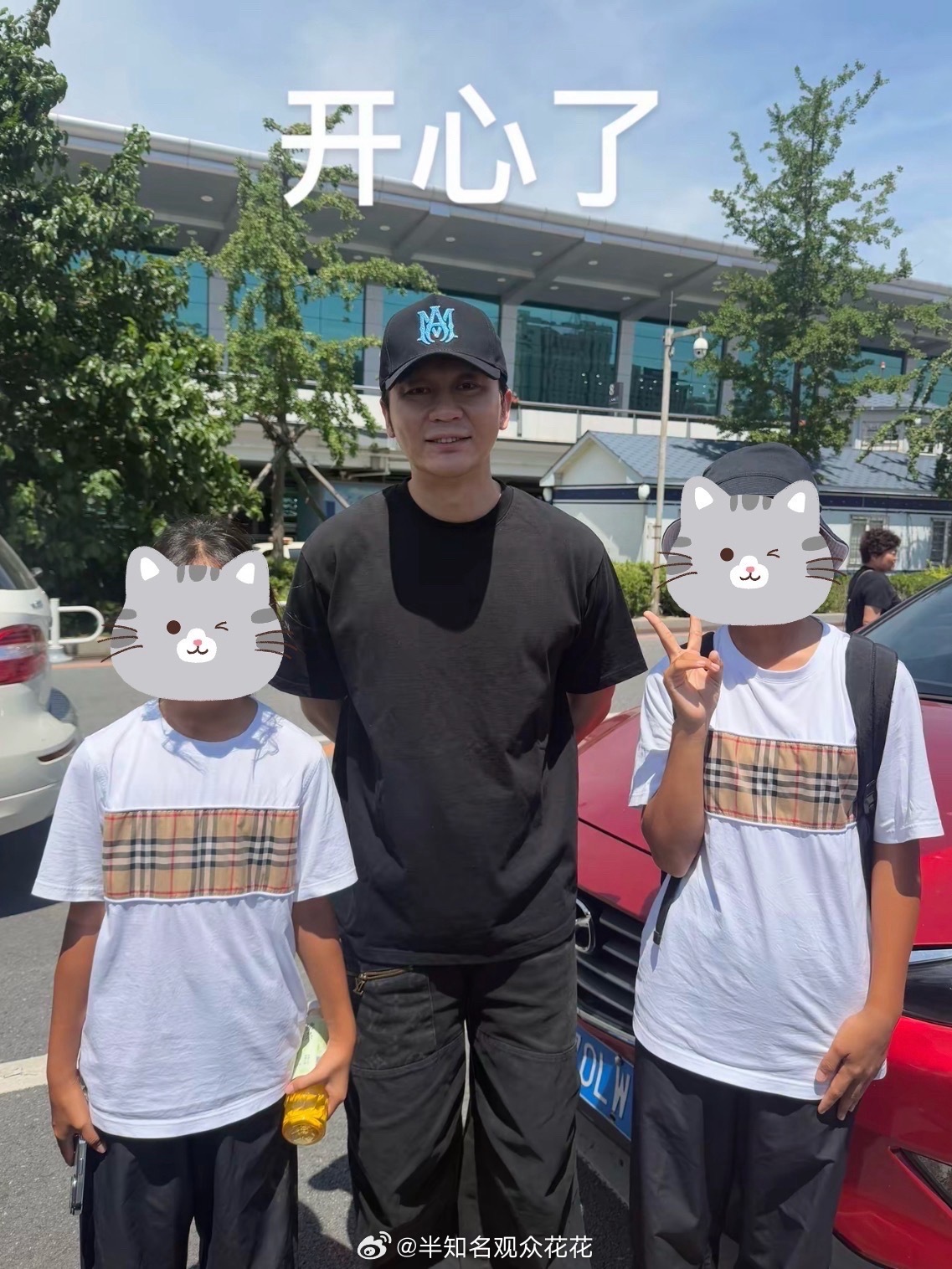 偶遇李晨来看时代少年团演唱会了！偶遇李晨看时代少年团演唱会李晨又看时代少年团演唱