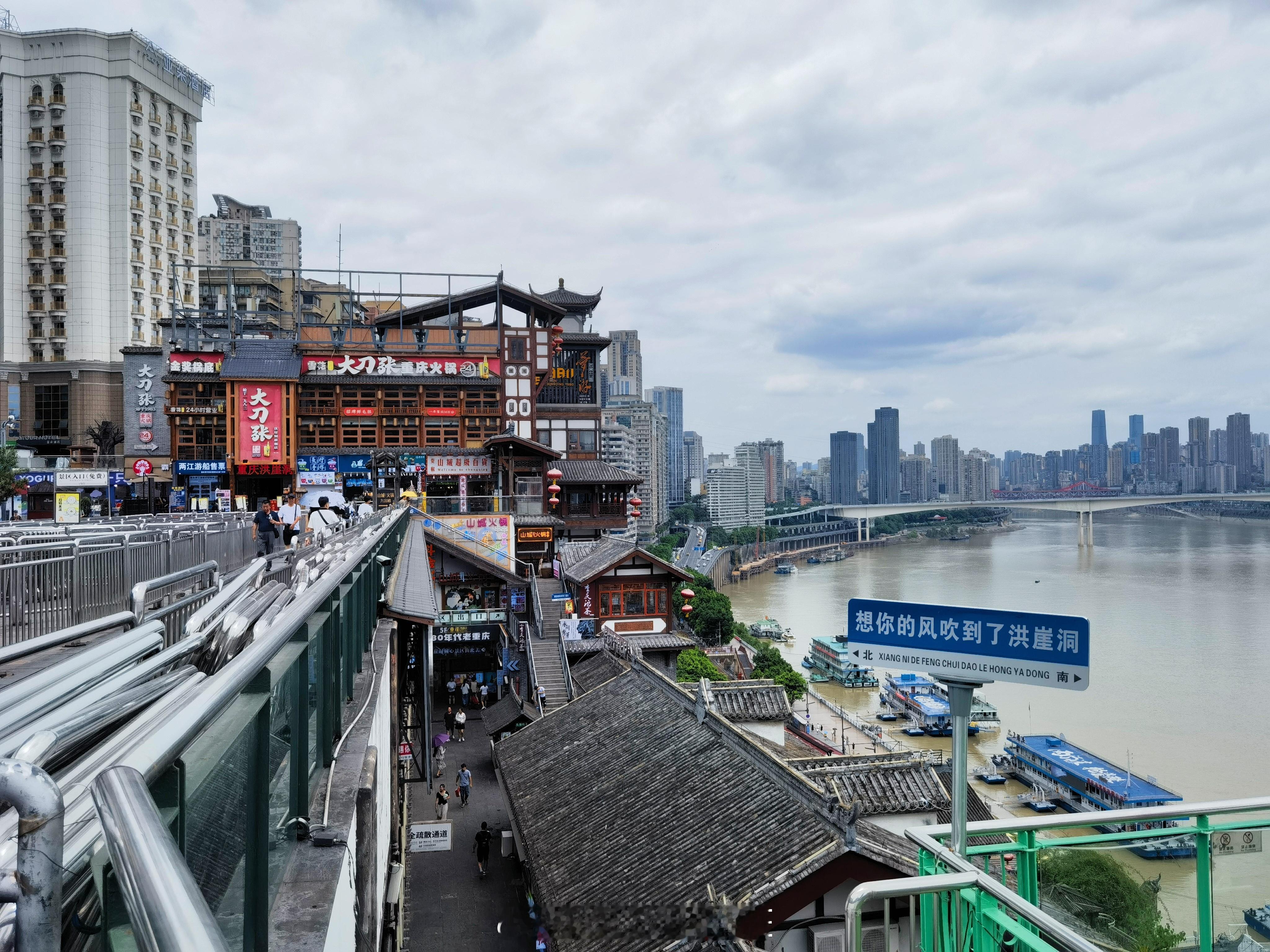 跟昨晚几个亿的人挤在洪崖洞不同，今天没多少人了，也可能是太热了… ​​​