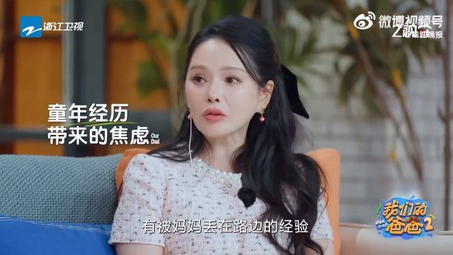 伊能静称当年在儿子幼儿园陪了15天 原来明星妈妈也逃不过幼儿园门口的“偷看”环节