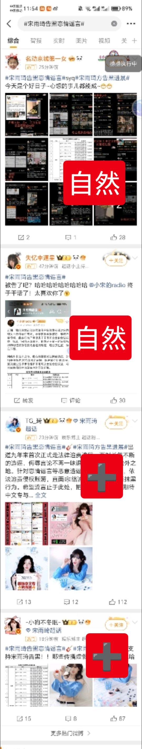 自然流和我们加热真的 完全不一样 所以大家真的要做到随手点赞转发🚬 