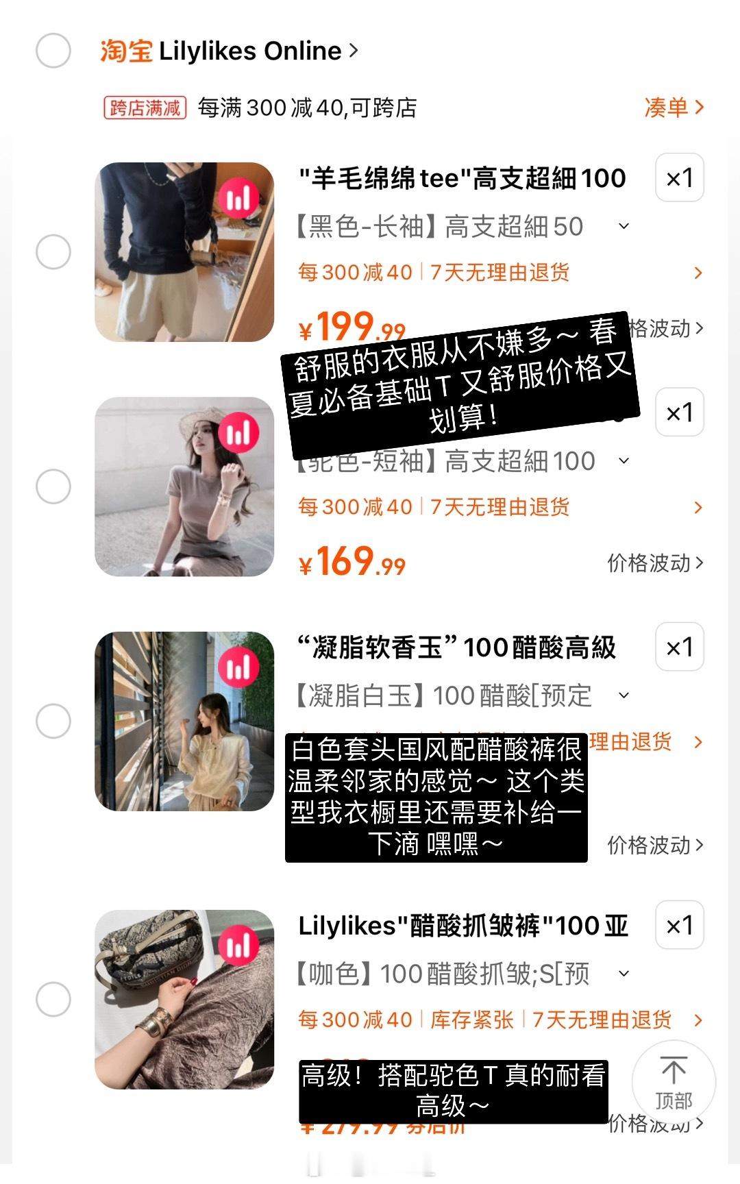 #🍊❤️🪴🍀# 自留来咯～ 喜欢这期的姐妹超级多！明早记得定好闹钟早10: