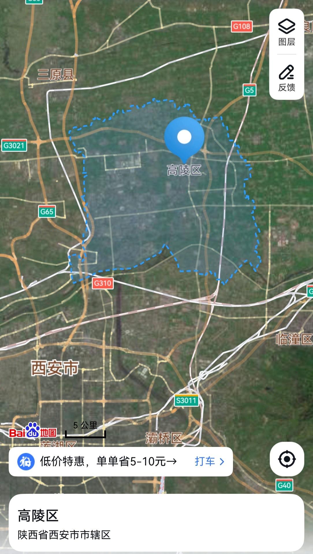 西安，从高陵区1到市大人付是提拔重用吗？
高陵区，总面积294平方公里，占西安（