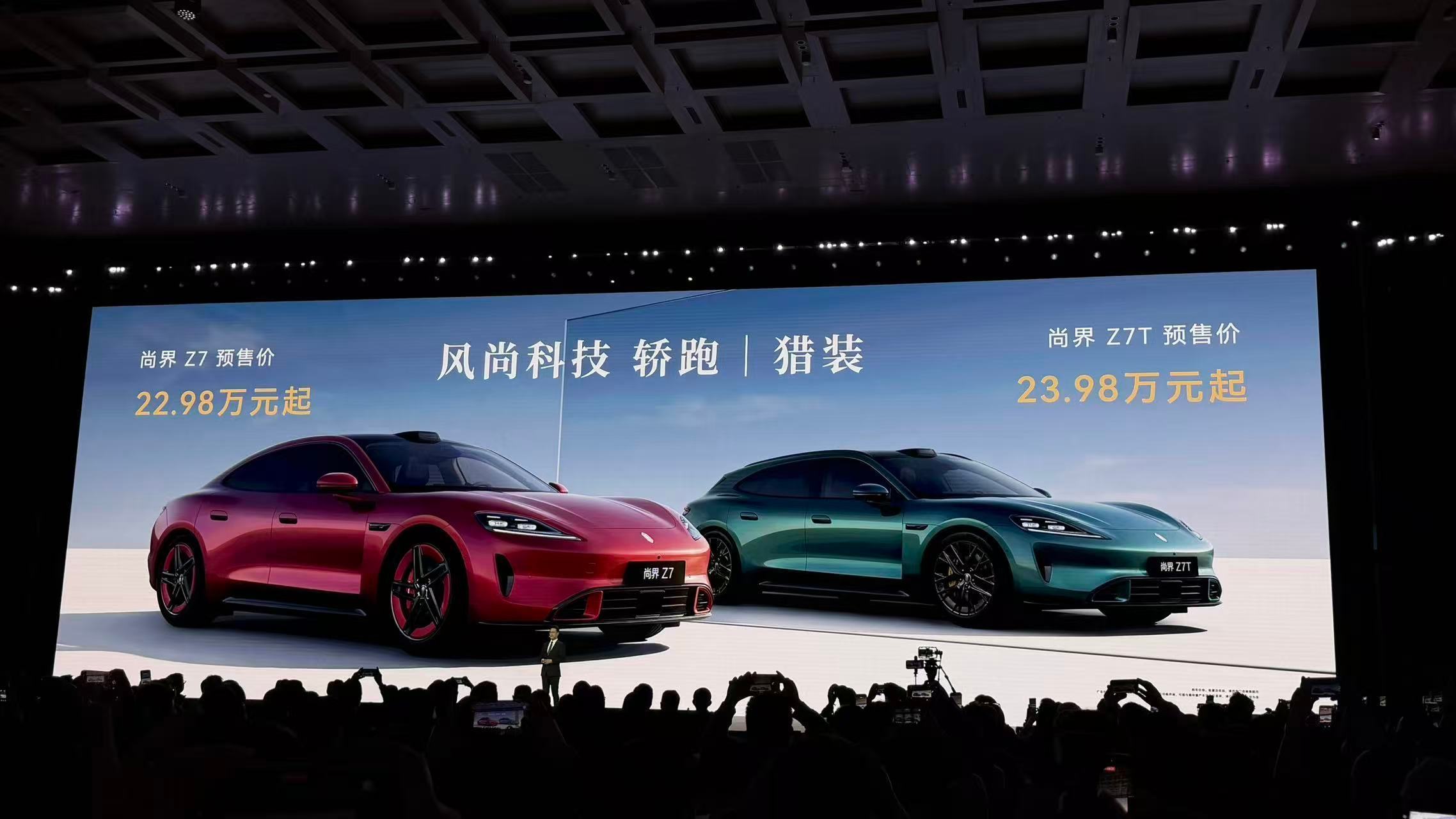 问界M6和尚界Z7 ，预售价格大家觉得咋样？问界M6增程：26.98万起纯电：2