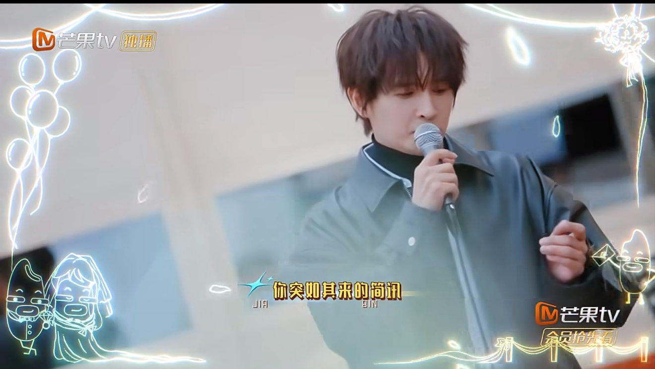 张远打听式唱法唱嘉宾🆘张远这什么打听式唱法啊哈哈哈哈！唱自己歌跟玩儿似的，一到