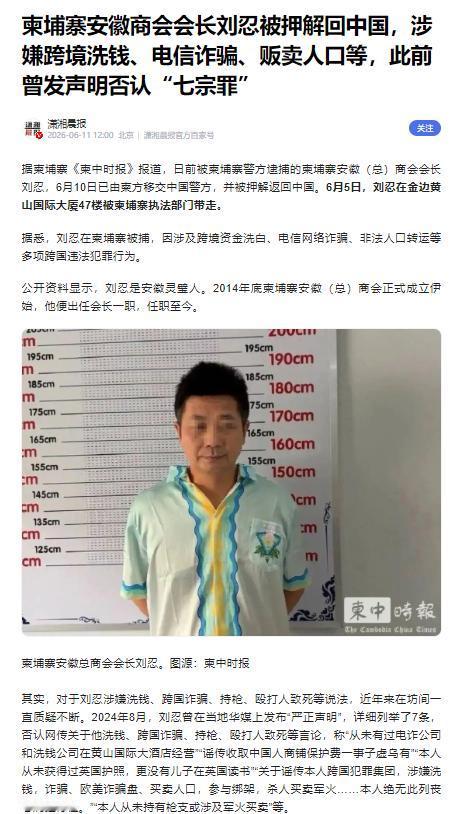 人口买卖明码标价！一个普通中国大学生，在柬埔寨黑市能明码标价卖到20万至70万，