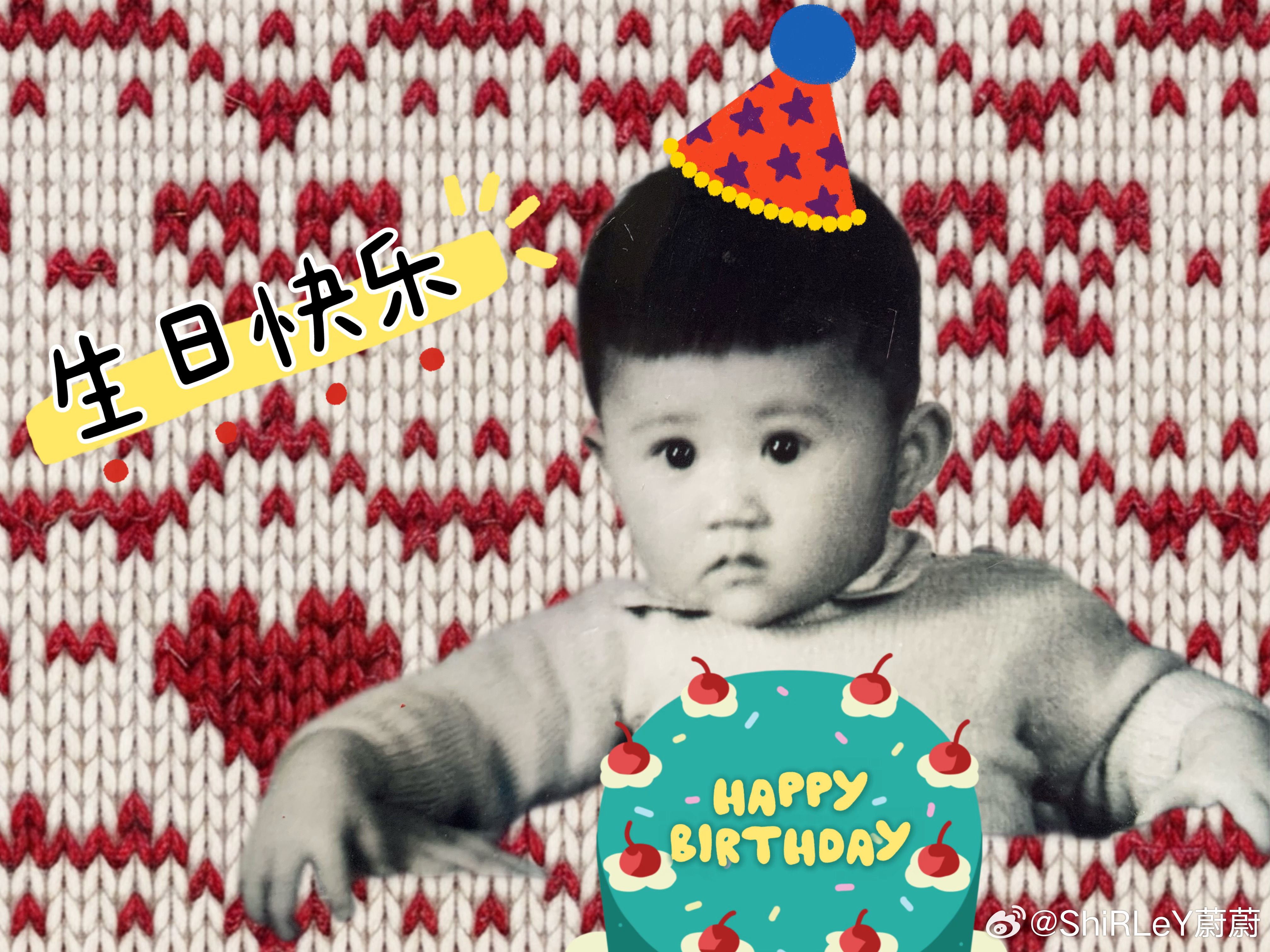 娘娘生日快乐🎊🎂 