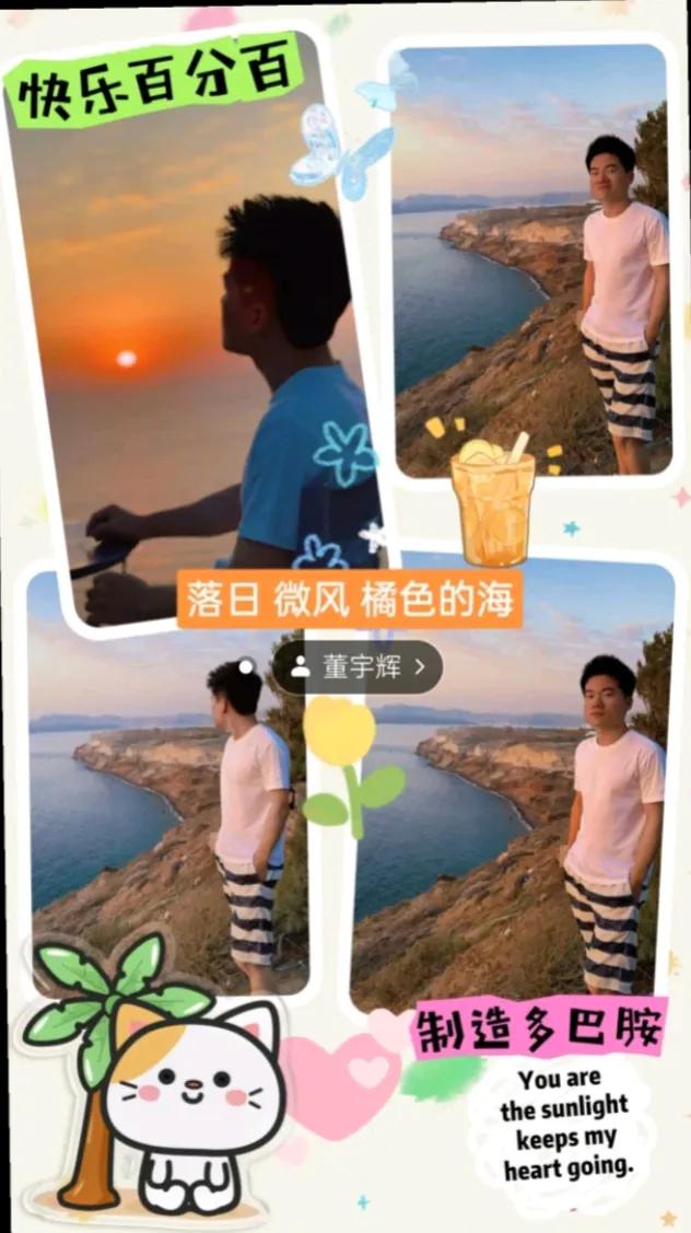日出有盼已经两千六百万

日落有念离见面还有两天

心有所期携手共赴河北场

忙