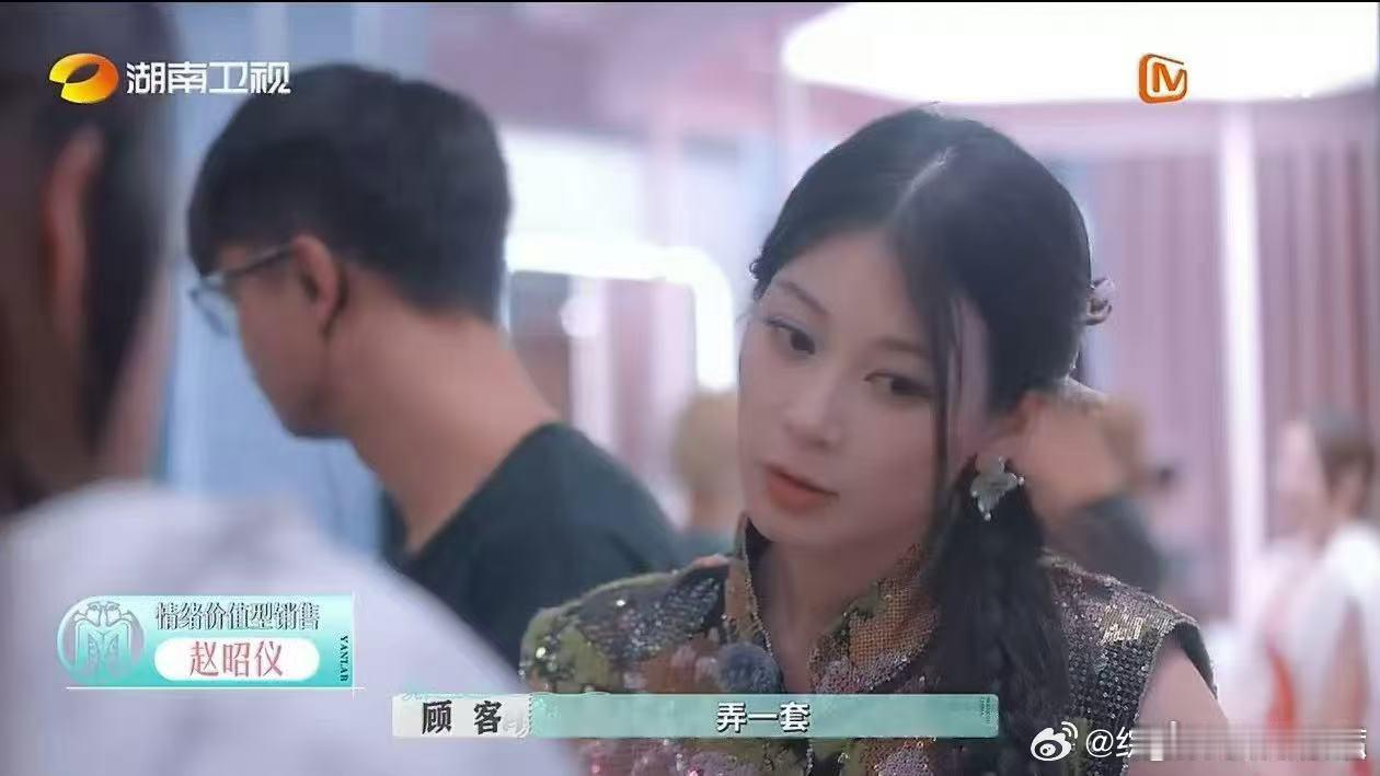 赵昭仪太能张罗了 活动现场总能看到赵昭仪的忙碌身影，她的执行力真是令人钦佩！不管