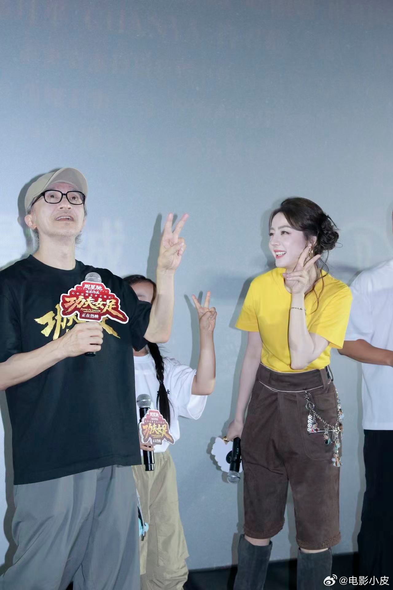 周星驰《功夫女足》广州路演。 