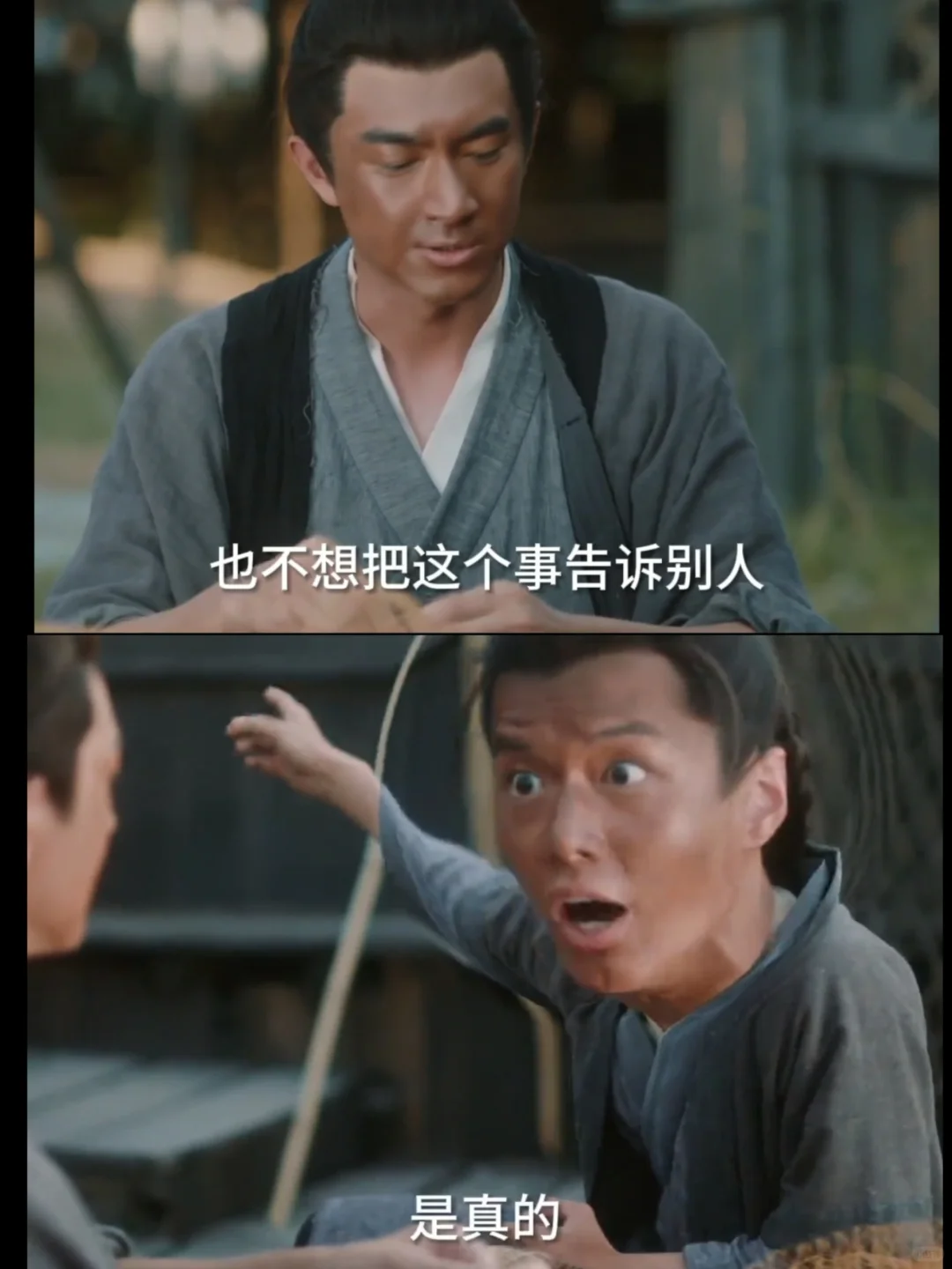 千年生抽，上古老抽，仙界喜欢脏脏包哈哈