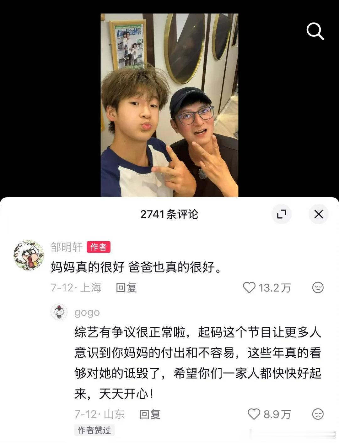 邹市明曾拒绝录制再见爱人 看了幕后再回头看节目，确实能感觉到夫妻俩感情底子很厚，