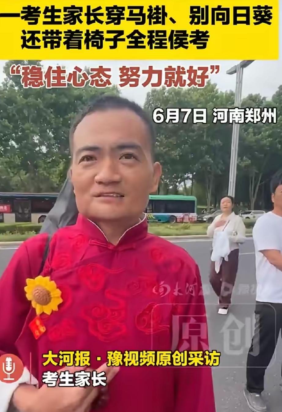 十年寒窗磨一剑，今朝出鞘试锋芒。6月7日，高考首日。莘莘学子们经历了十年苦读，今