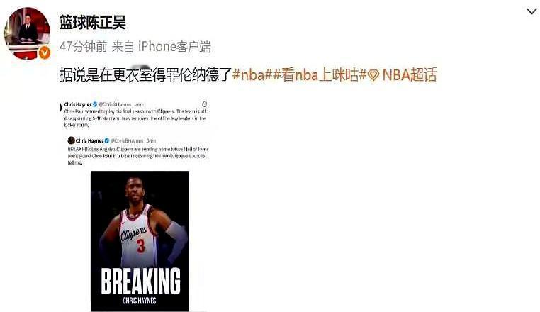 这回快船的更衣室彻底炸了！
 

输给热火本来就够窝火，保罗想摆老大哥架子开个“