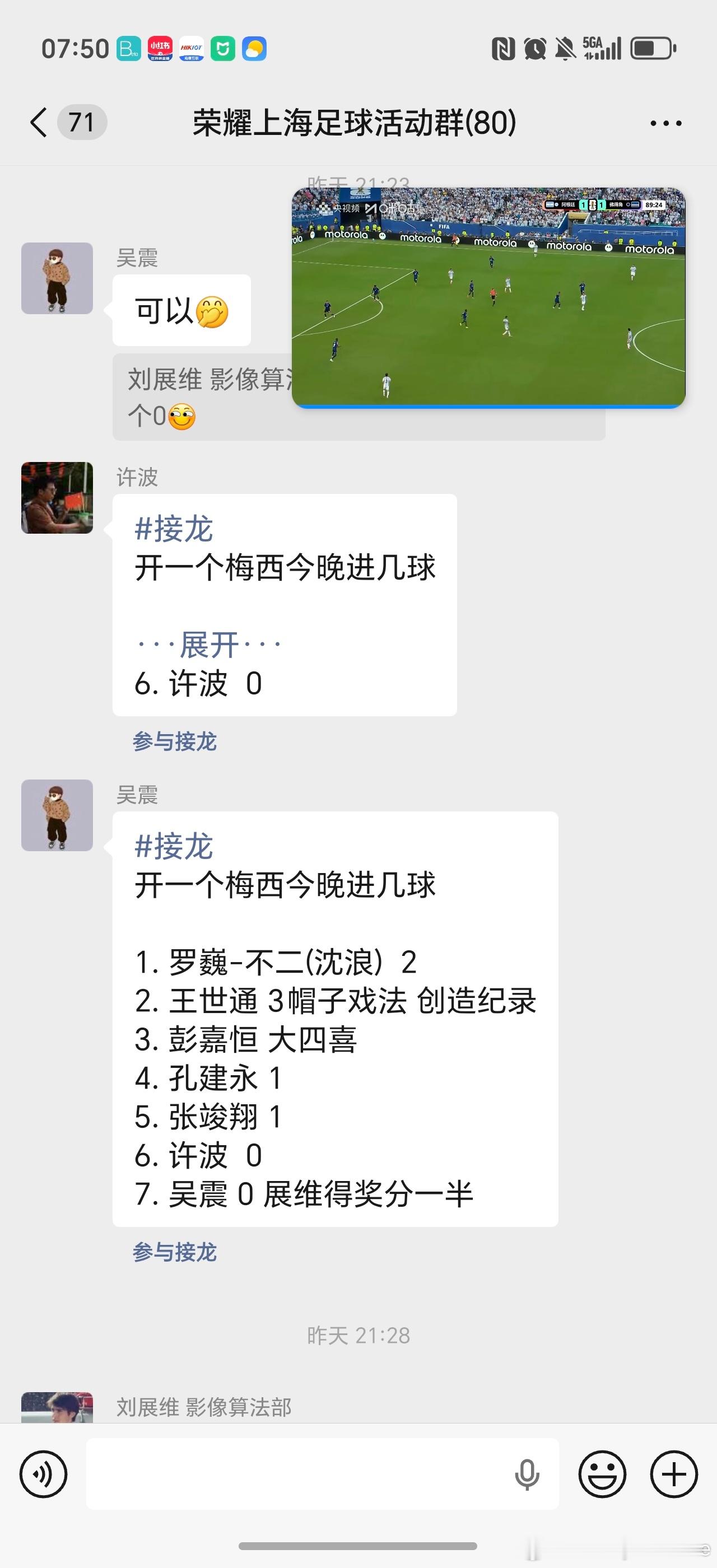 这场主角是他小人物也有大场面梅老板都只有叹息了 