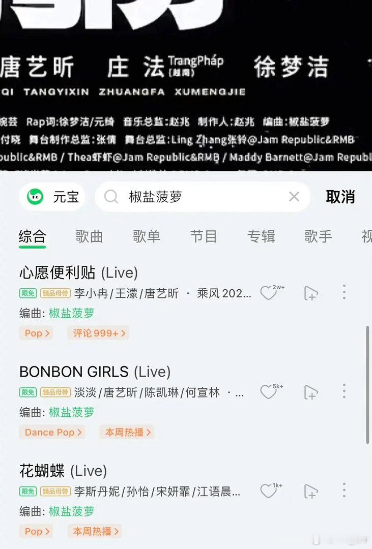 我说呢…原来在这等着了🤣🤣🤣姐啊我们被做局了。。。我们还是麻溜地走吧。。今