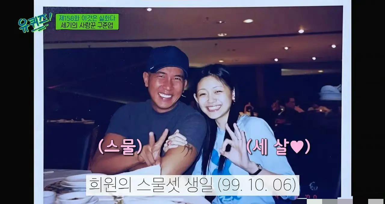 嫁光头穷老头？
全网嘲她亏大了。
你猜怎么着，她才是情感期货里最大的赢家。
二十