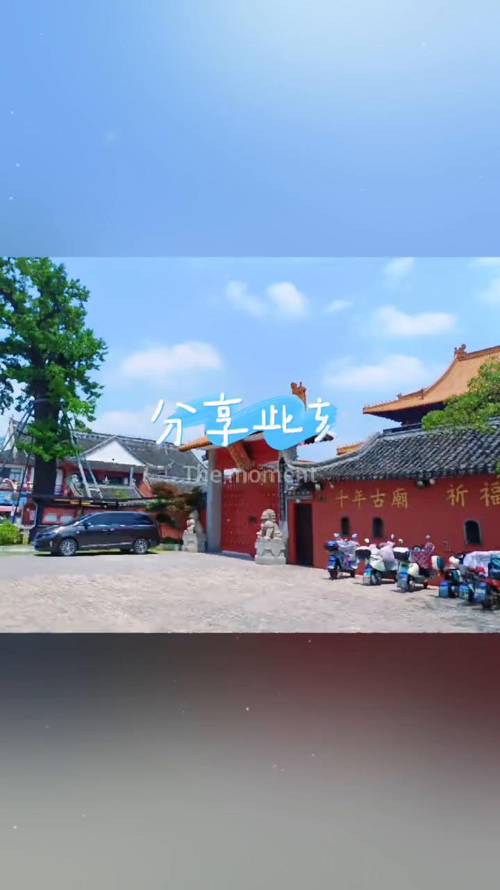 分享此刻。
The moment。