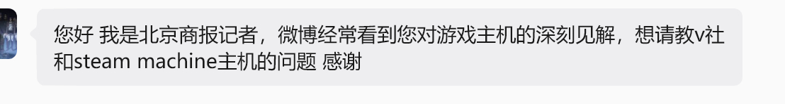 石先生又要上采访了 