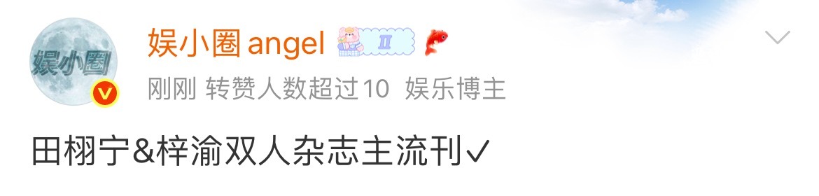 双人杂志主流刊[开学季][开学季][开学季][开学季] ​​​