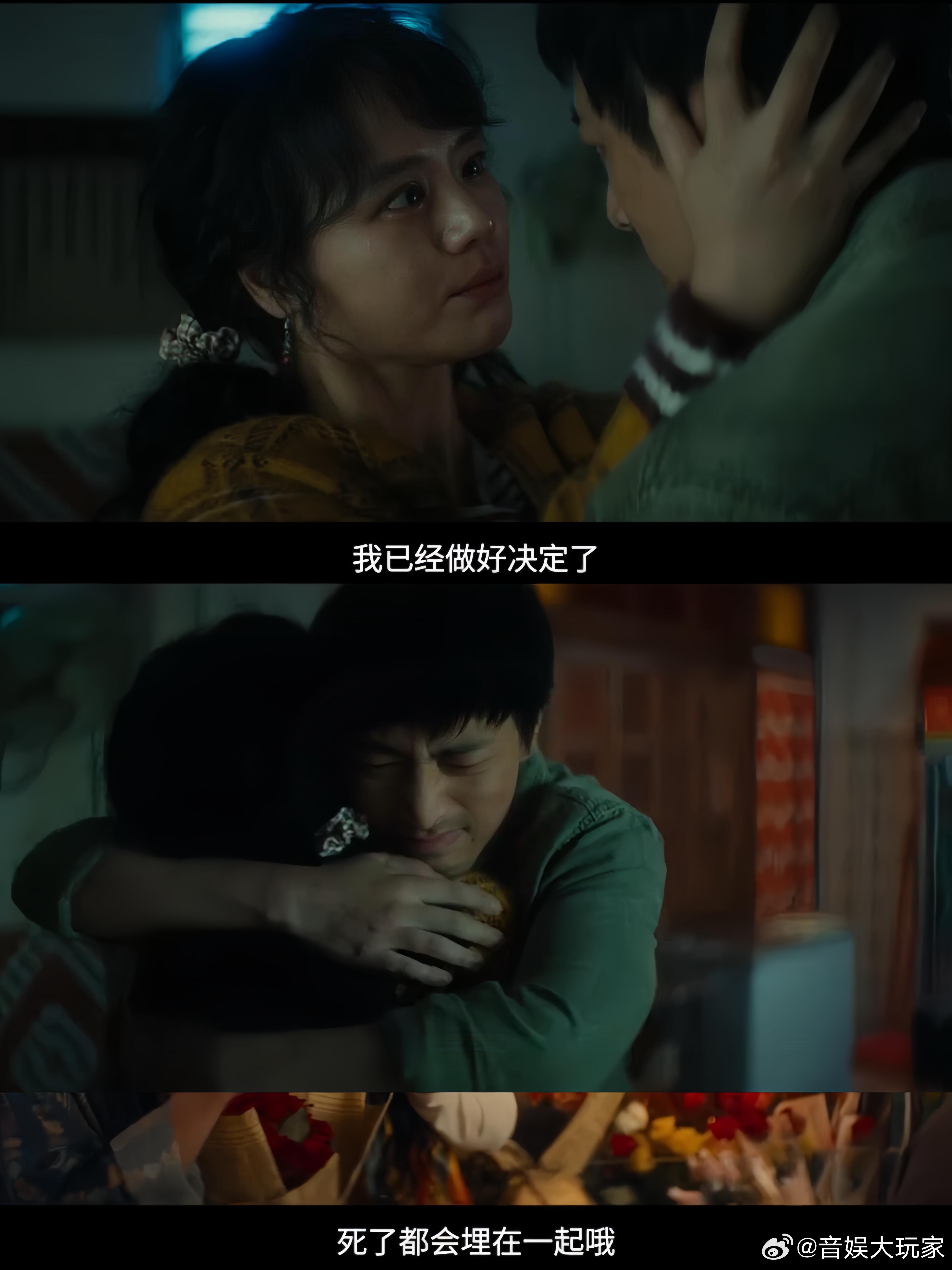 马思纯角色最颠覆的一次马思纯是真把那种疼到崩溃又咬牙坚持的劲儿演出来了，服气 