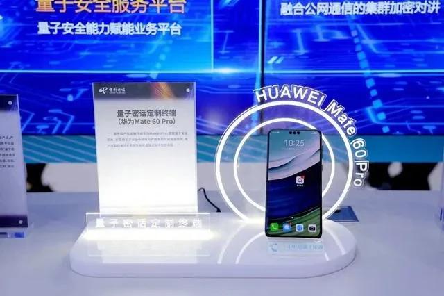 你买的华为Mate60 Pro
是5.5G手机，
是卫星移动终端，
是煤矿定制版