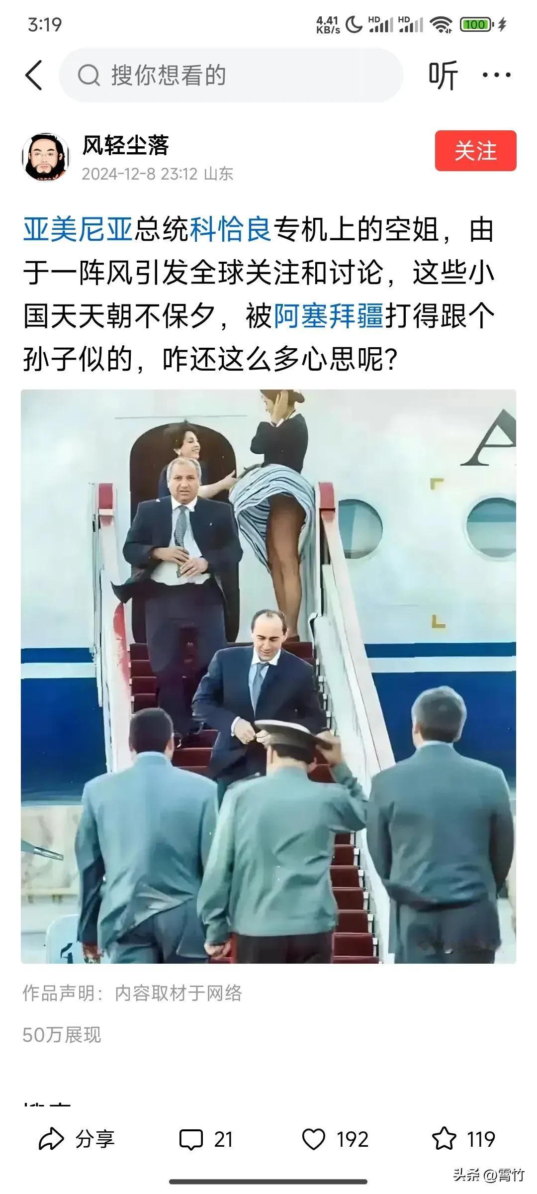 盗亦有道！
干什么都要讲职业道德！
大家说，这两件摄影作品的作者是不是违反了摄影