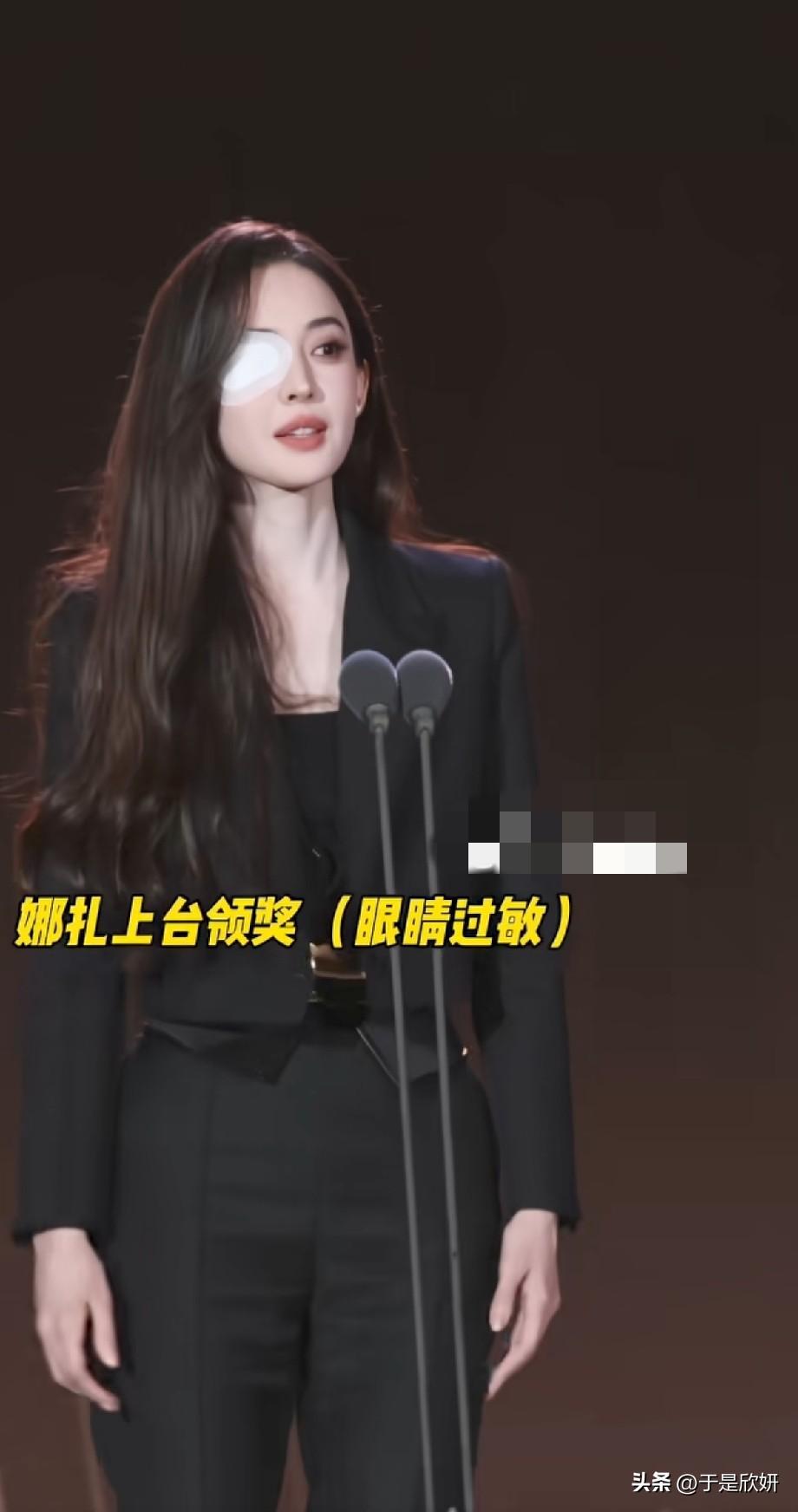 娜扎眼过敏贴纱布现身颁奖礼，一身黑西装气场拉满
 
近日活动现场，古力娜扎亮相颁