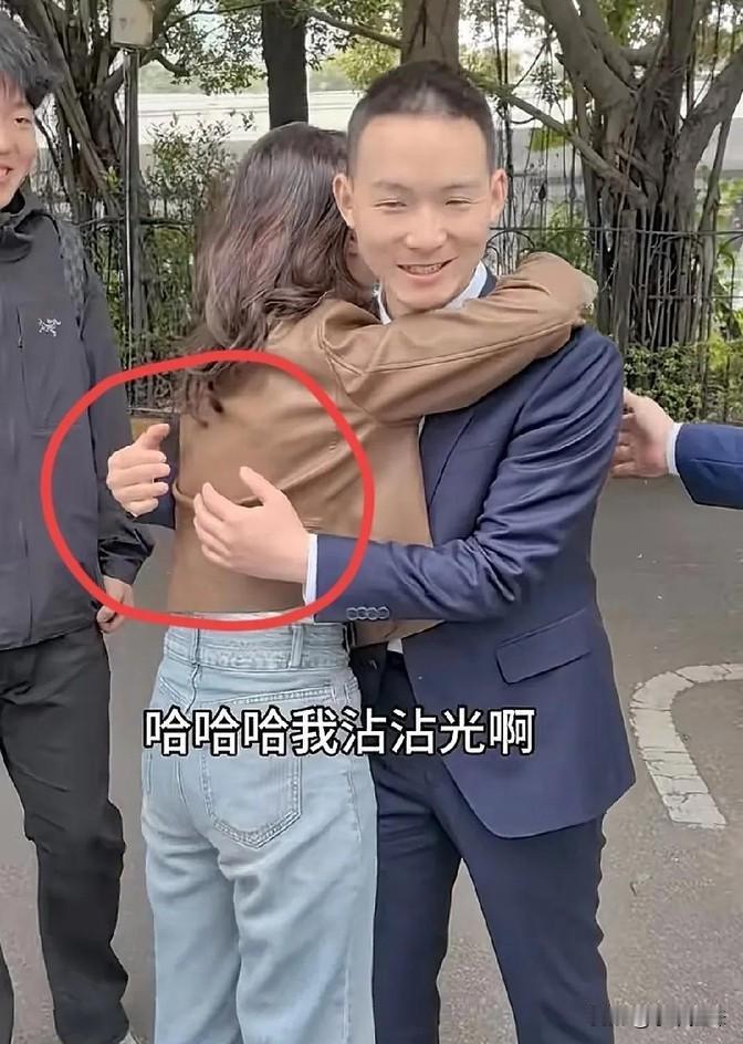 见过这么萌的绅士风度吗？

笑死。
谢浩男这波操作堪称一绝，给人家来了个“空气拥