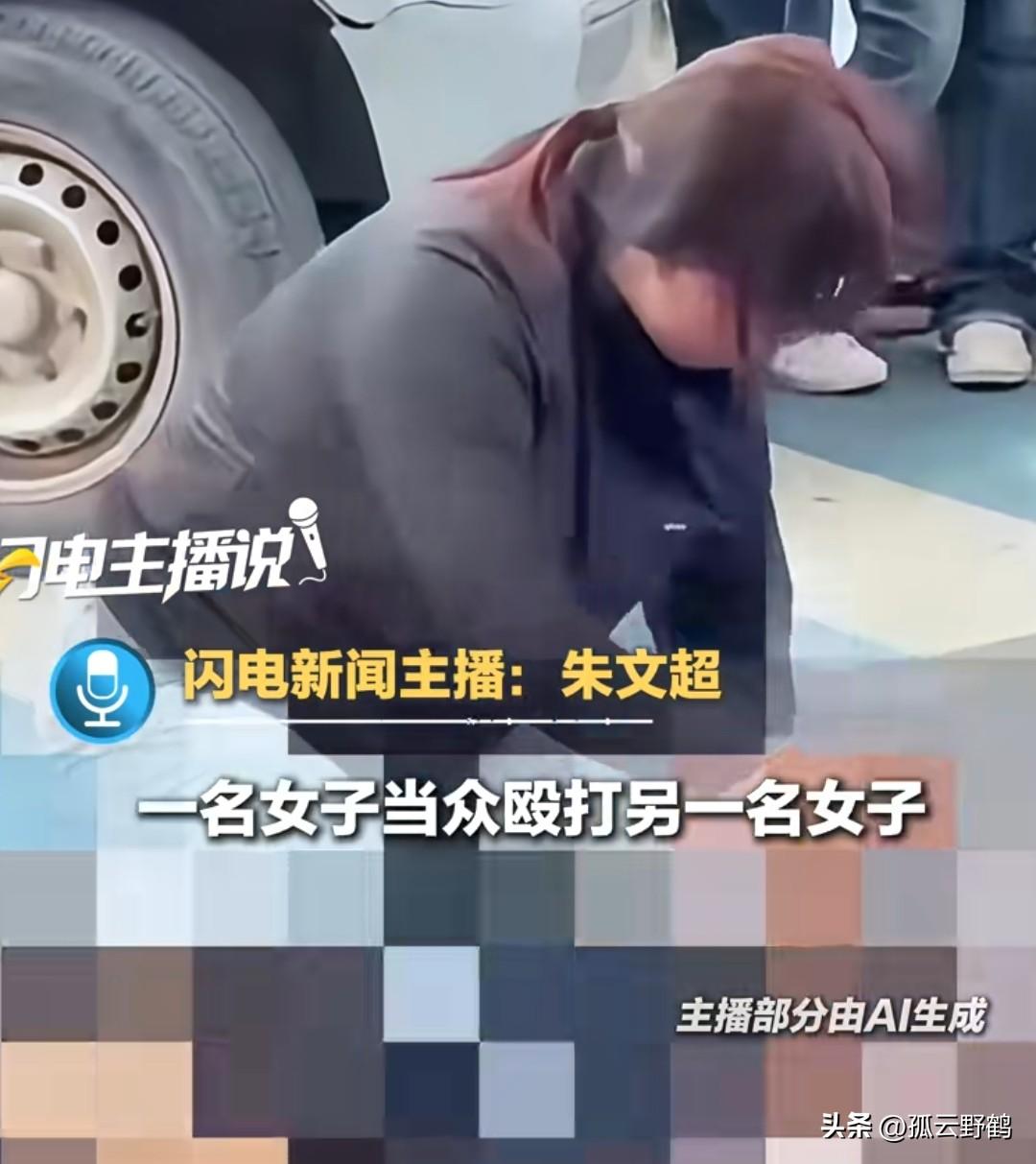 高阳扒裤事件，被打女子终于发声了。

她说自己根本不是网传的"小三"，事情完全是