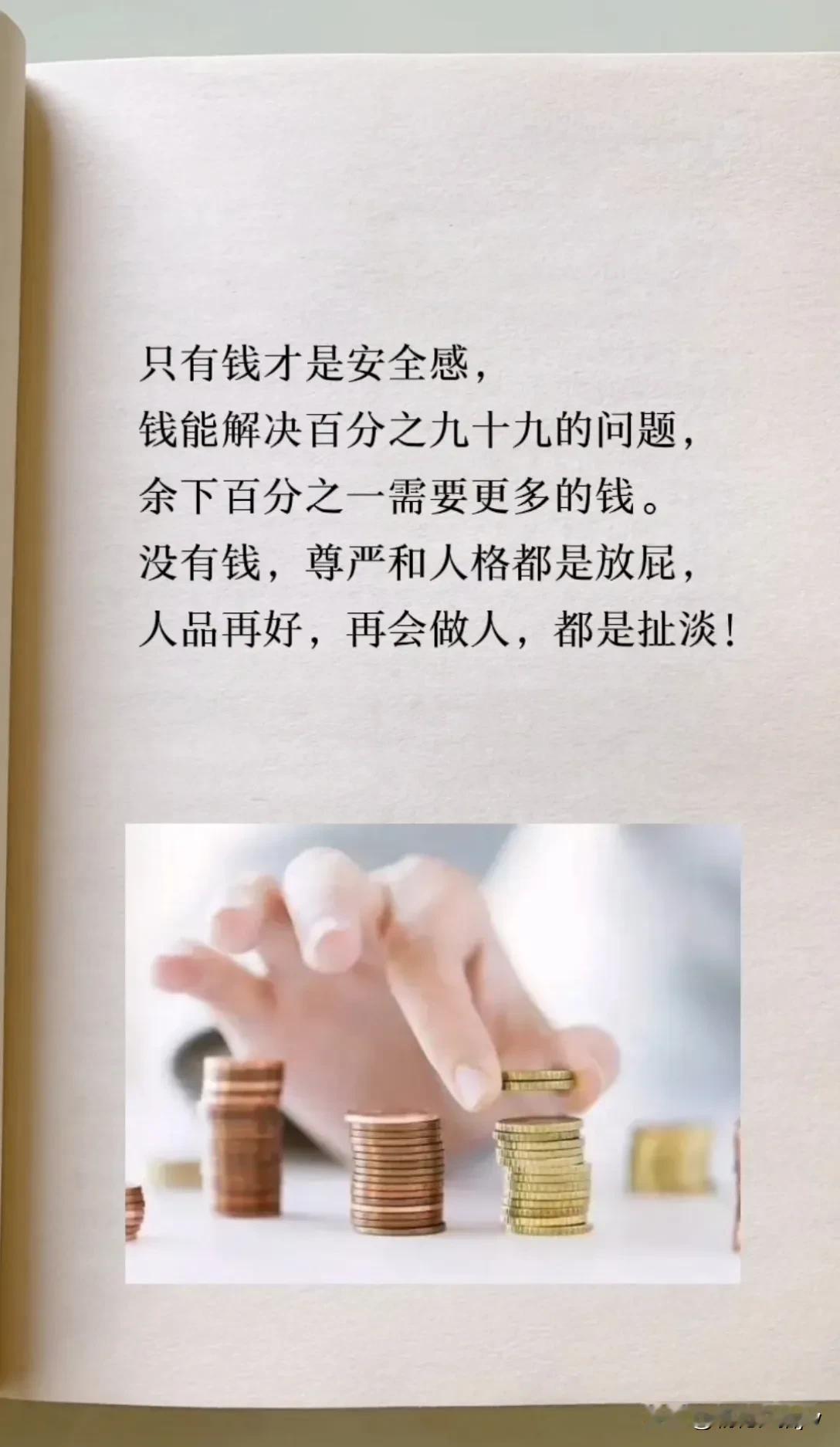 信不信由你！

“有钱能使鬼推磨！”

5块钱就能让顾客睁眼说瞎话，晒图好评
