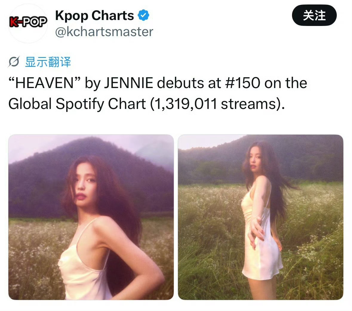 Jennie最新空降不到200w刘梅我滴妈妈呀[捂嘴哭] ​​​