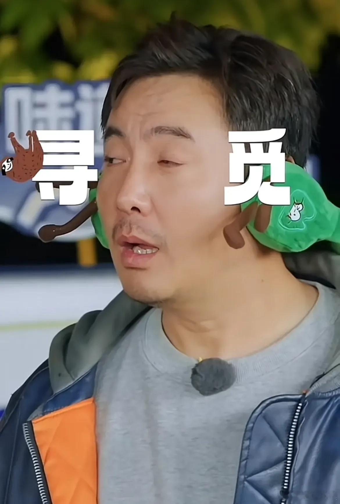 王安宇都快给沈腾憋成倭瓜了 沈腾：不敢睁开眼，希望是我的错觉，太真实了！网友的评